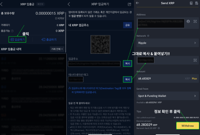바이낸스 회원가입 방법, 1000달러 리워드 이벤트 코인 선물 하는 법