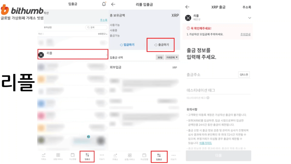 코인 선물 거래소 추천 : BingX 신규 $5000 증정 빙엑스 가입방법 입출금 방법