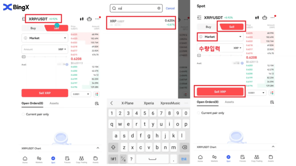 코인 선물 거래소 추천 : BingX 신규 $5000 증정 빙엑스 가입방법 입출금 방법