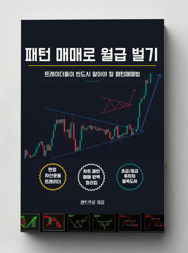 전자책 세로표지