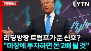 로봇 산업 관련주 및 상용화 현황, 급상승하고 있는 미국 주식들
