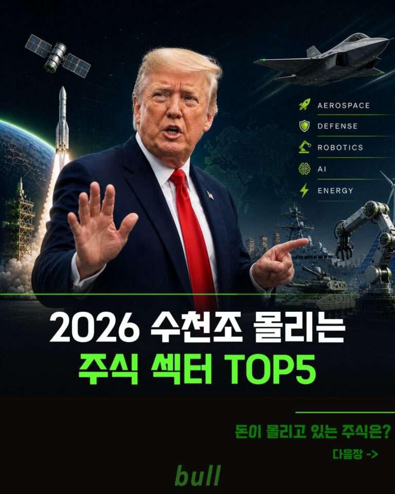 메인주식