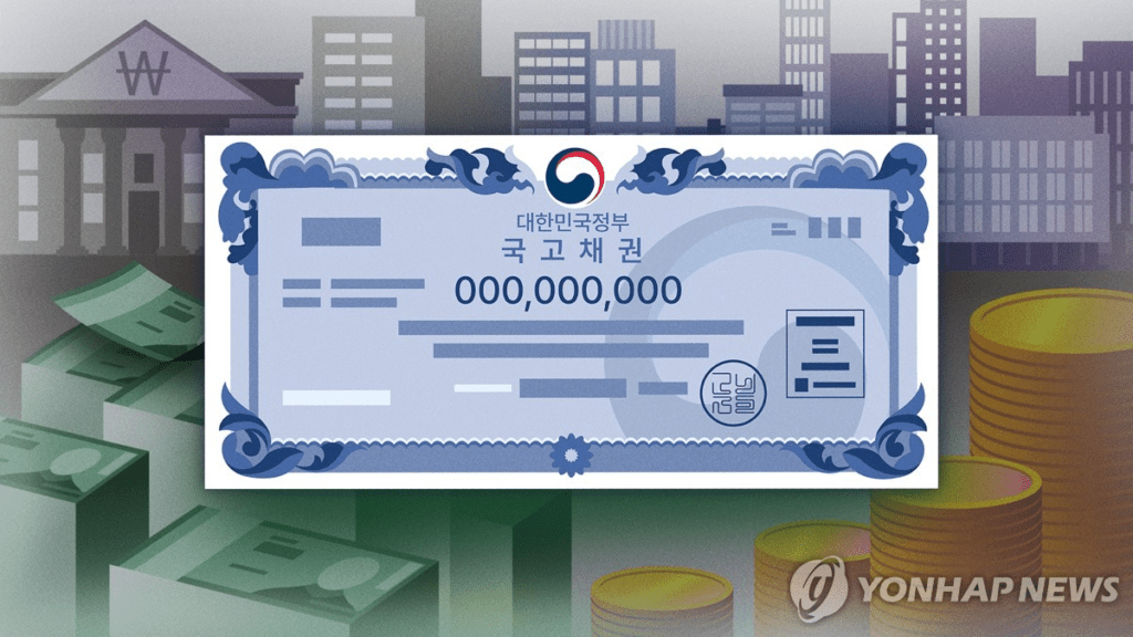 국채 뜻은? 국채금리가 무엇을 나타내는가? 투자방법 수익률 10년물 3년물