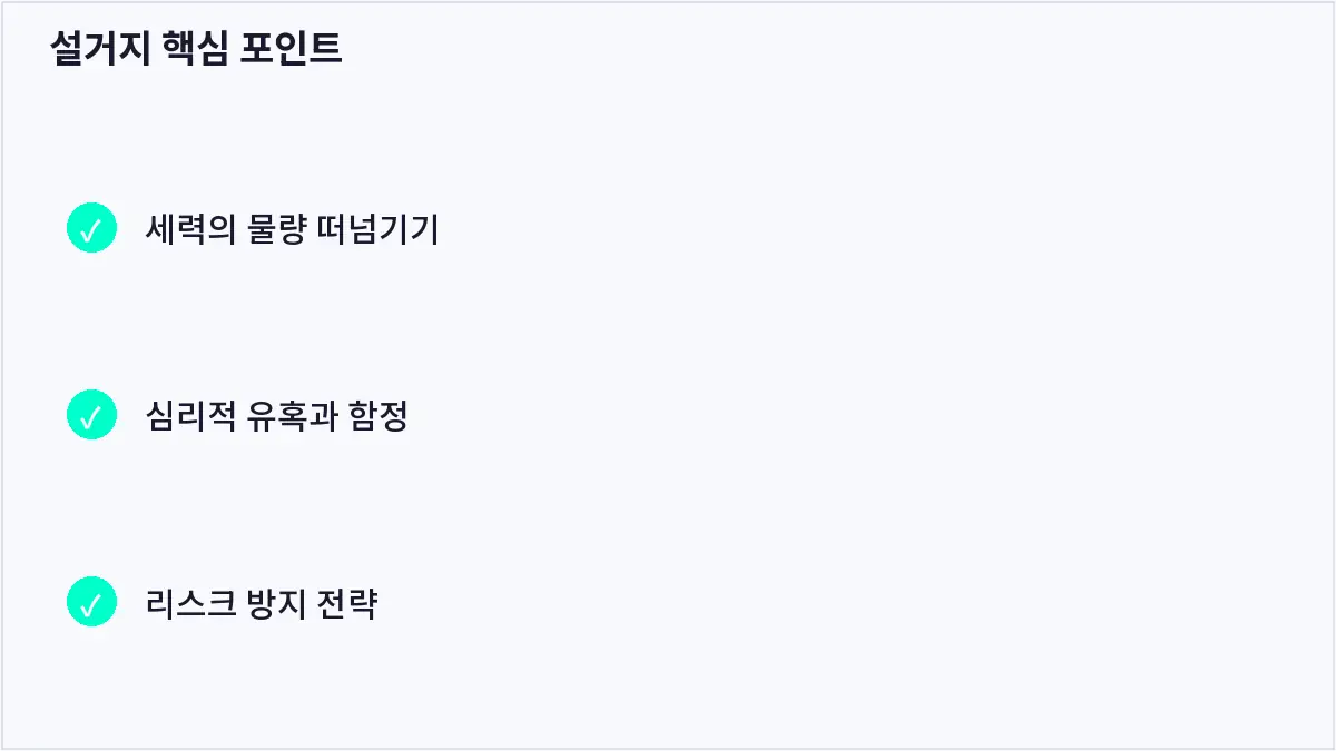 설거지 핵심 포인트 (설거지)