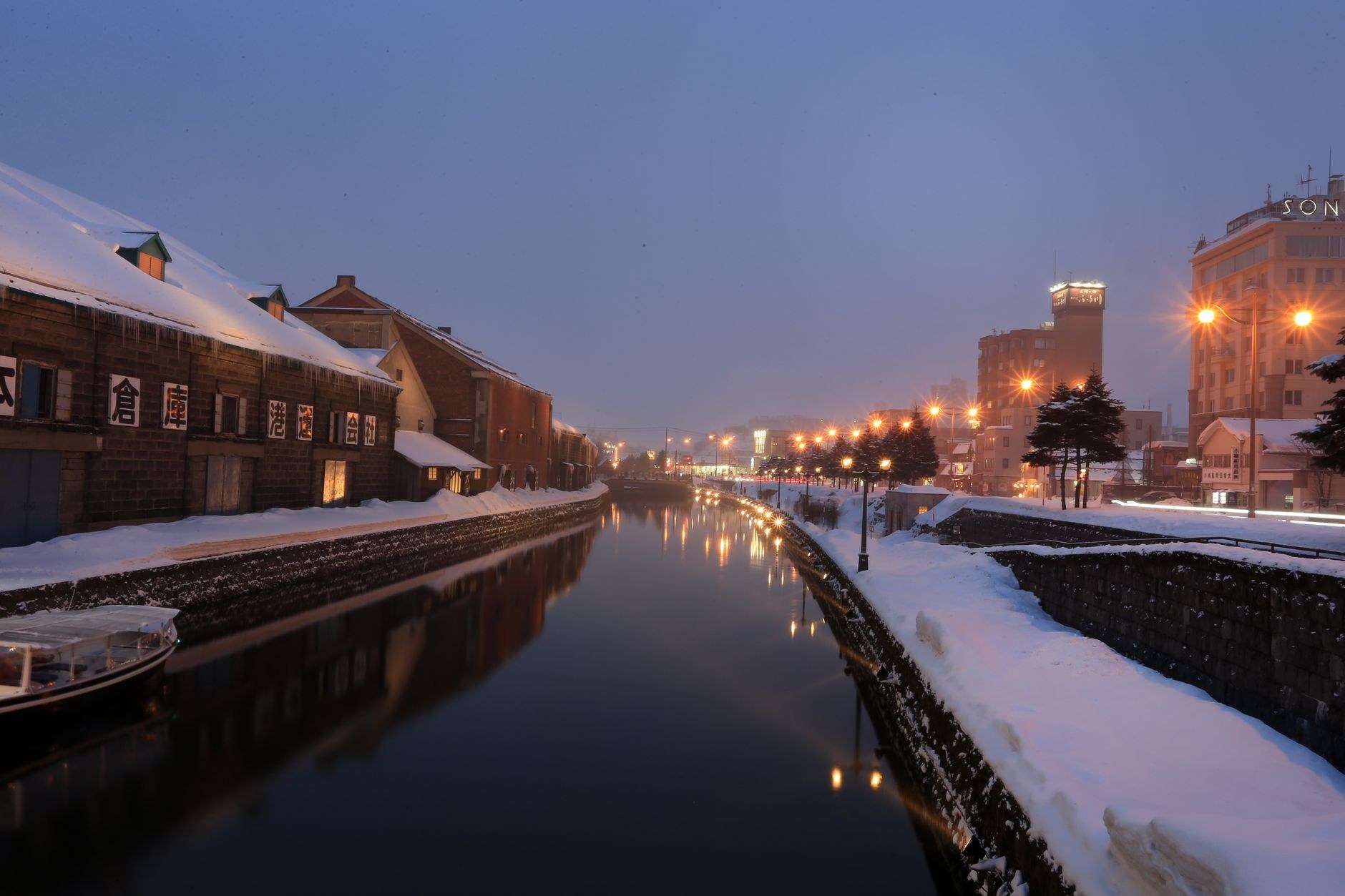 삿포로 Otaru Canal sunset