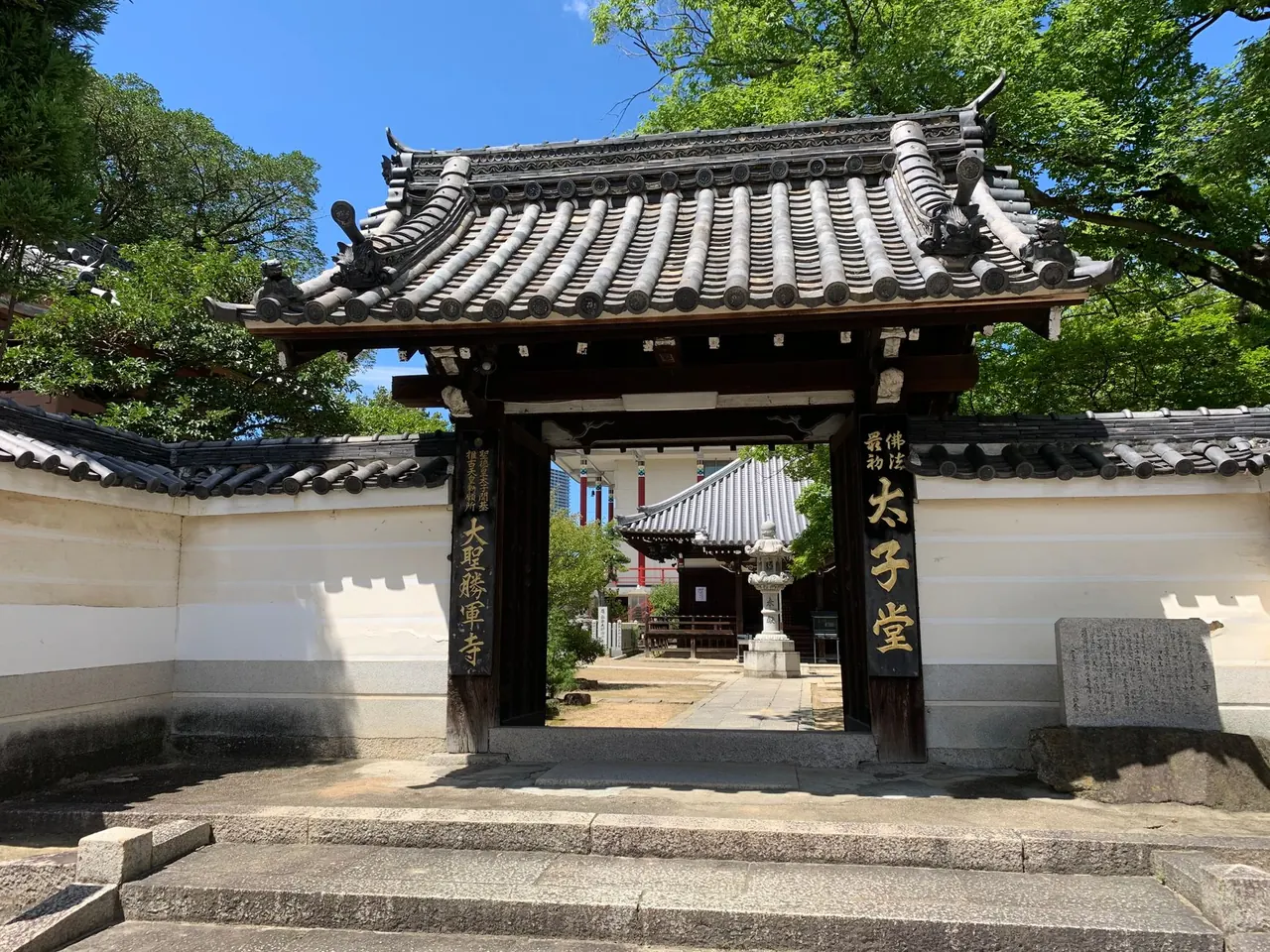 잇신지 사찰의 독특한 현대적 조형물이 인상적인 입구 전경입니다.
