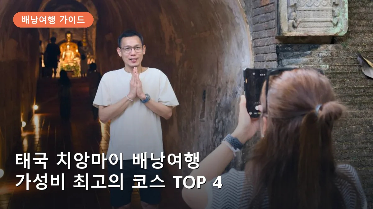 울창한 숲속에 위치한 치앙마이의 고요한 사원 왓 우몽입니다.